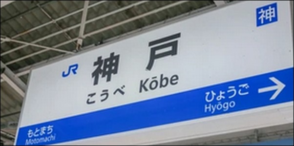 ベビーパーク兵庫県教室一覧-神戸市、芦屋市などの地域別情報
