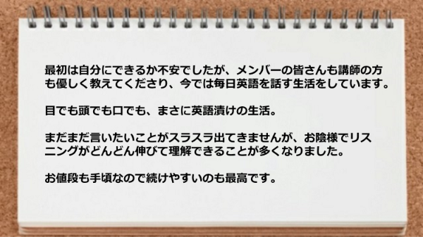 お値段も手頃なので続けやすいのも最高です。 
