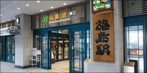 NOVA福島県教室一覧-いわき市、会津若松市などの地域別情報