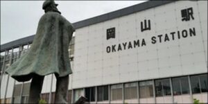 NOVA岡山県教室一覧