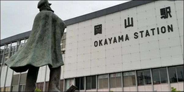 NOVA岡山県教室一覧-岡山市、倉敷市、瀬戸内市などの地域別情報