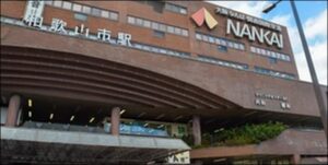 NOVA和歌山県教室一覧
